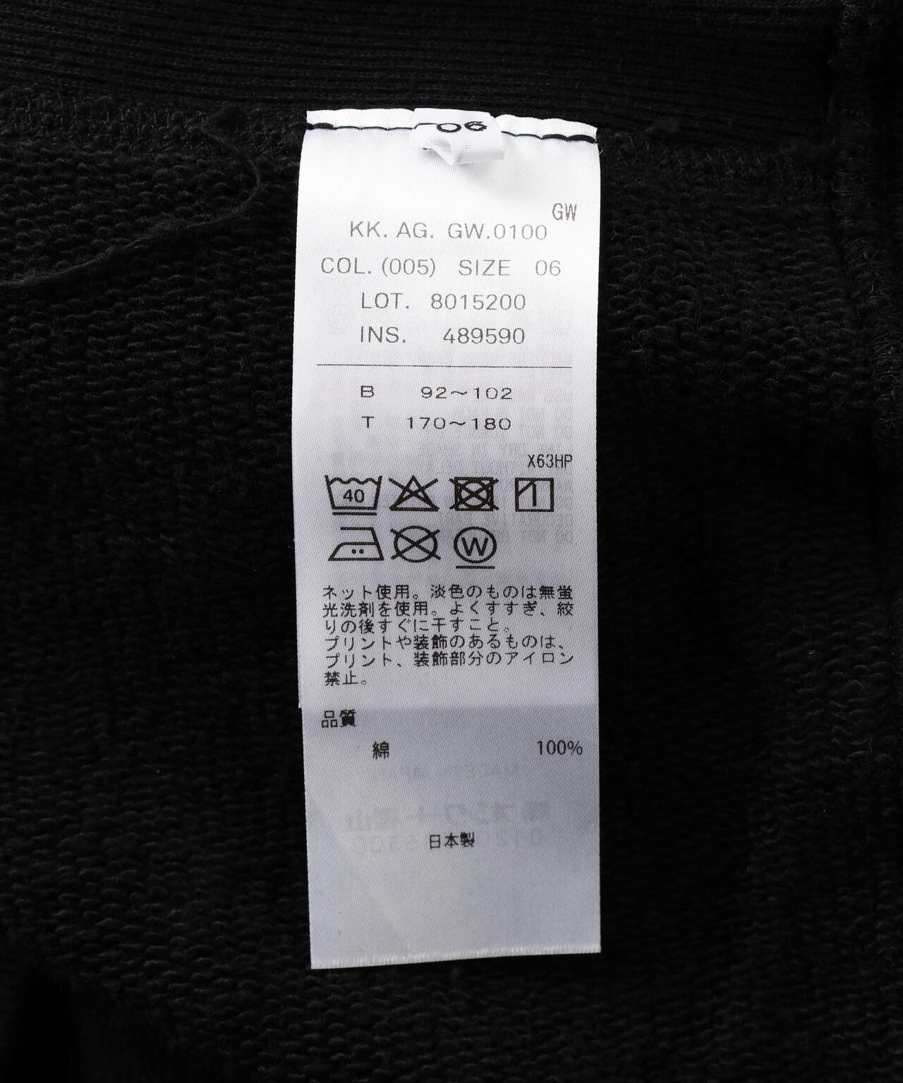 ATON エイトン/GARMENT DYED URAKE | HOODIE【2026年入荷モデル】