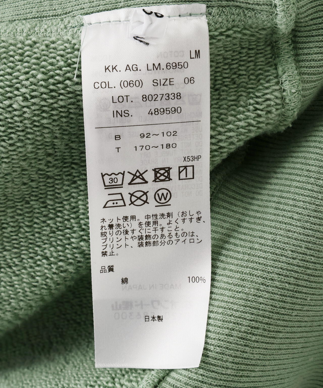ATON（エイトン）NATURAL DYED URAKE | HOODIE