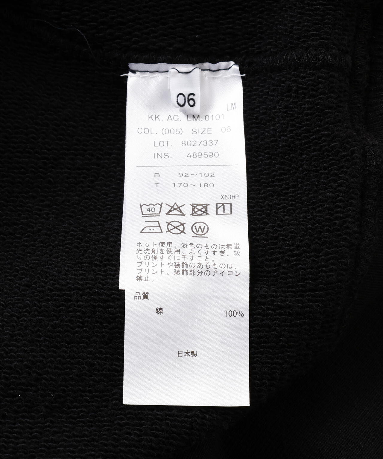 ATON（エイトン）GARMENT DYED URAKE | OVERSIZED PULLOVER