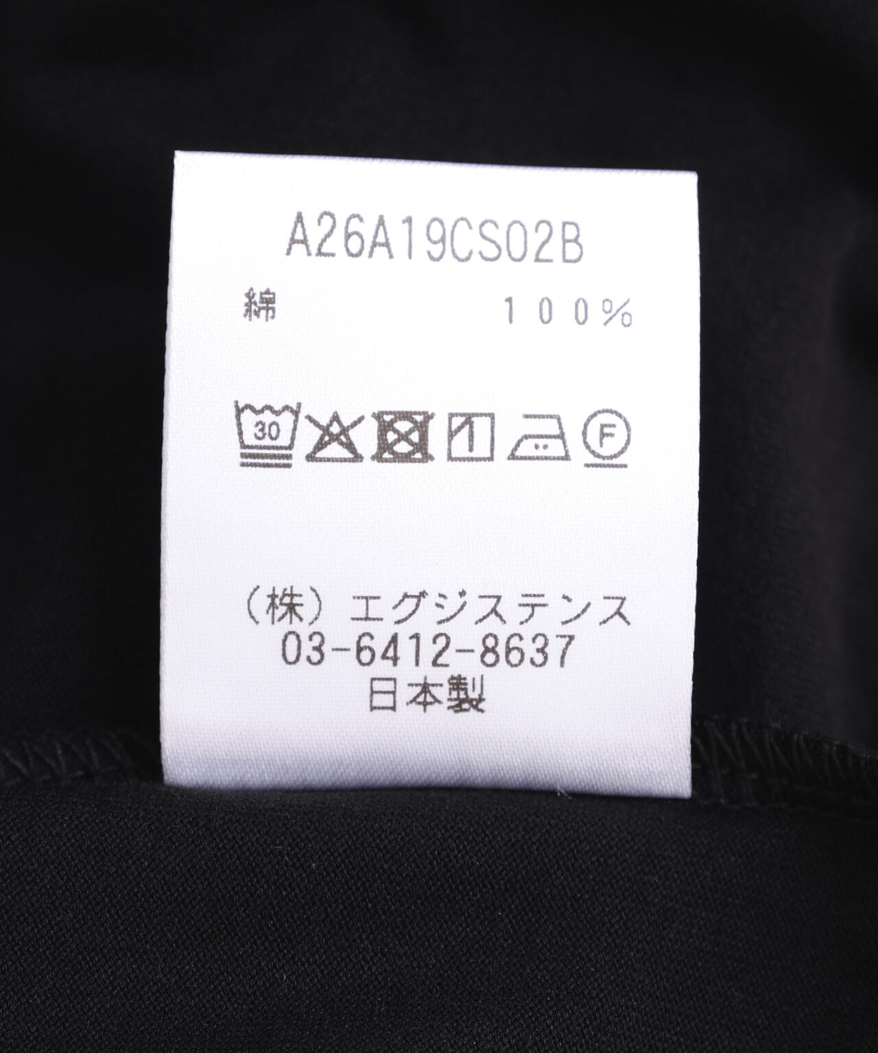 MARKAWARE（マーカウェア） Organic Giza 80/3 Jersey Survival Cloth Comfort Fit