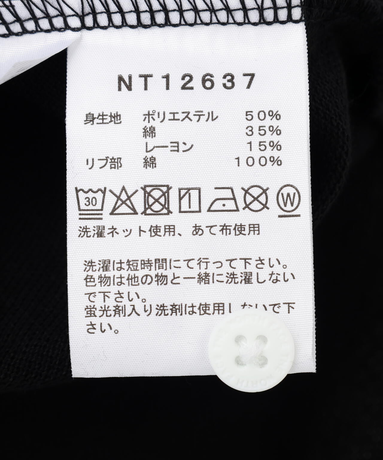 THE NORTH FACE (ザ・ノース・フェイス)S/S Any Part Polo