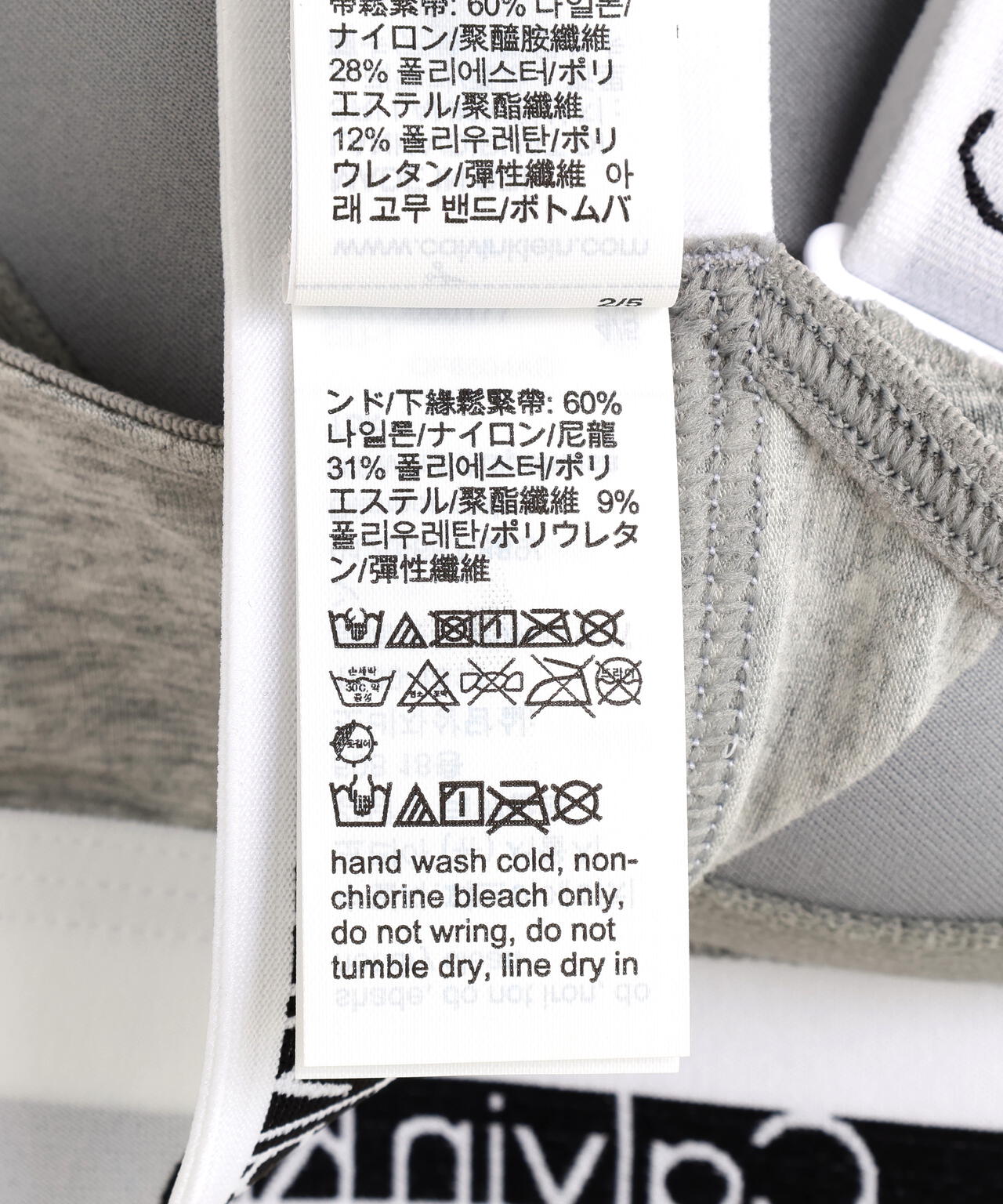 Calvin Klein (カルバンクライン） Icon Cotton Modal ライトリーラインブラレット
