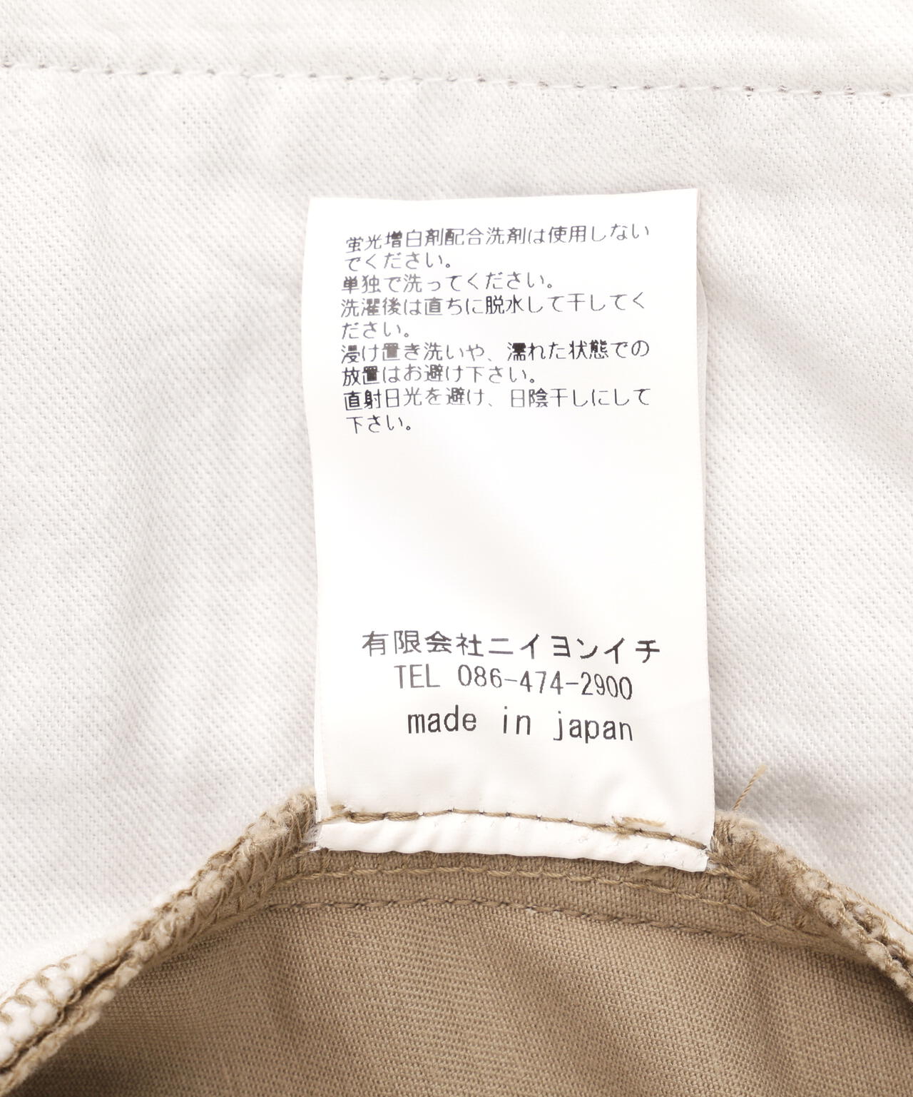 CHORD/コード/カーゴパンツ