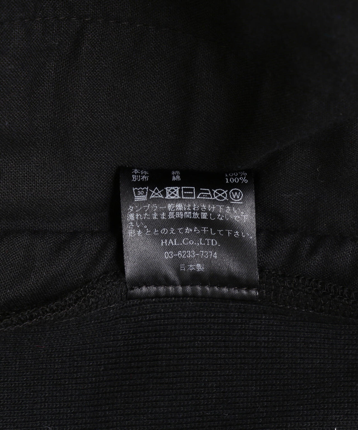 CTLS/シーティーエルエス/別注BASIC ZIP PANTS