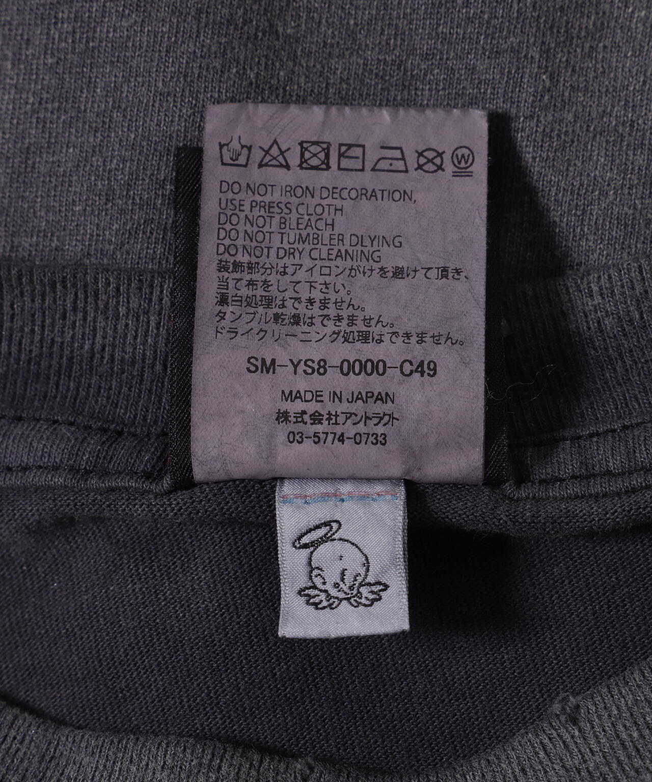SAINT MICHAEL/セント マイケル×PTP/SS TEE/STAY REAL/BLK
