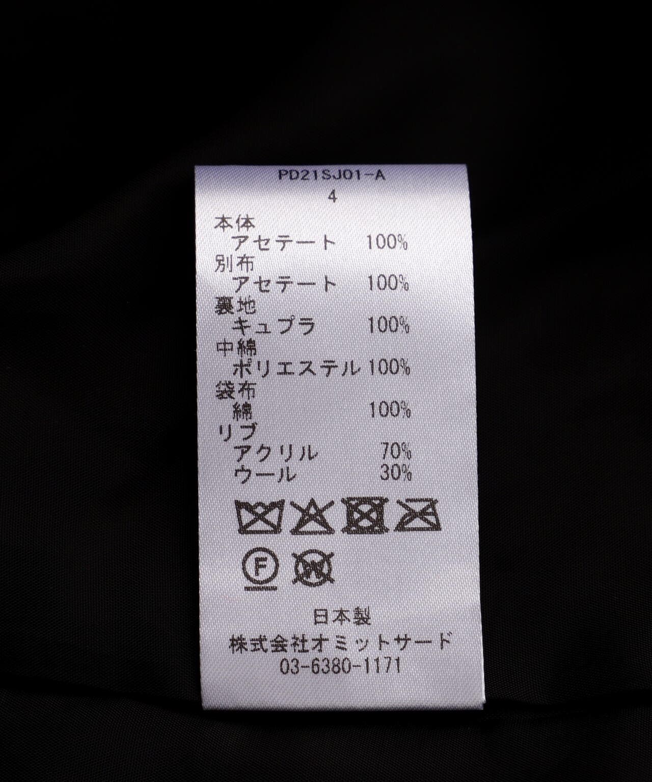el conductorH/コンダクター/別注WOLF Embroidered Sourvenir JKT