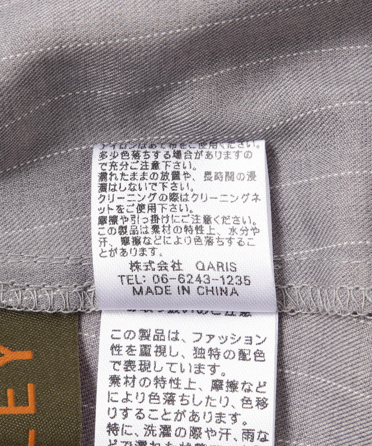 Risley/リズレー/ＷRAP SKIRT