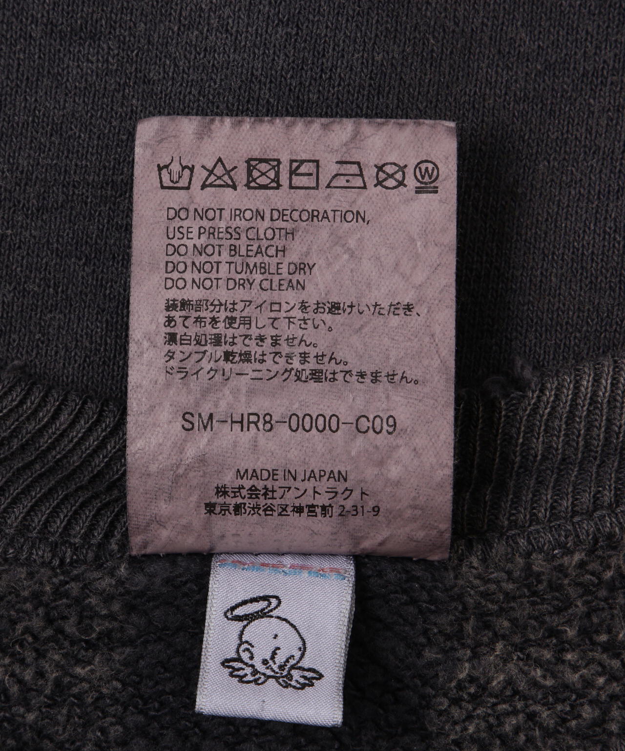SAINT MICHAEL/セントマイケル/GS_CRW-N SWT/GST IN THE S