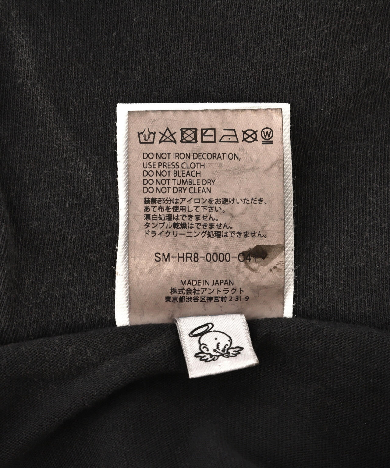 SAINT MICHAEL/セントマイケル/ML_LS TEE INSANITY BLACK