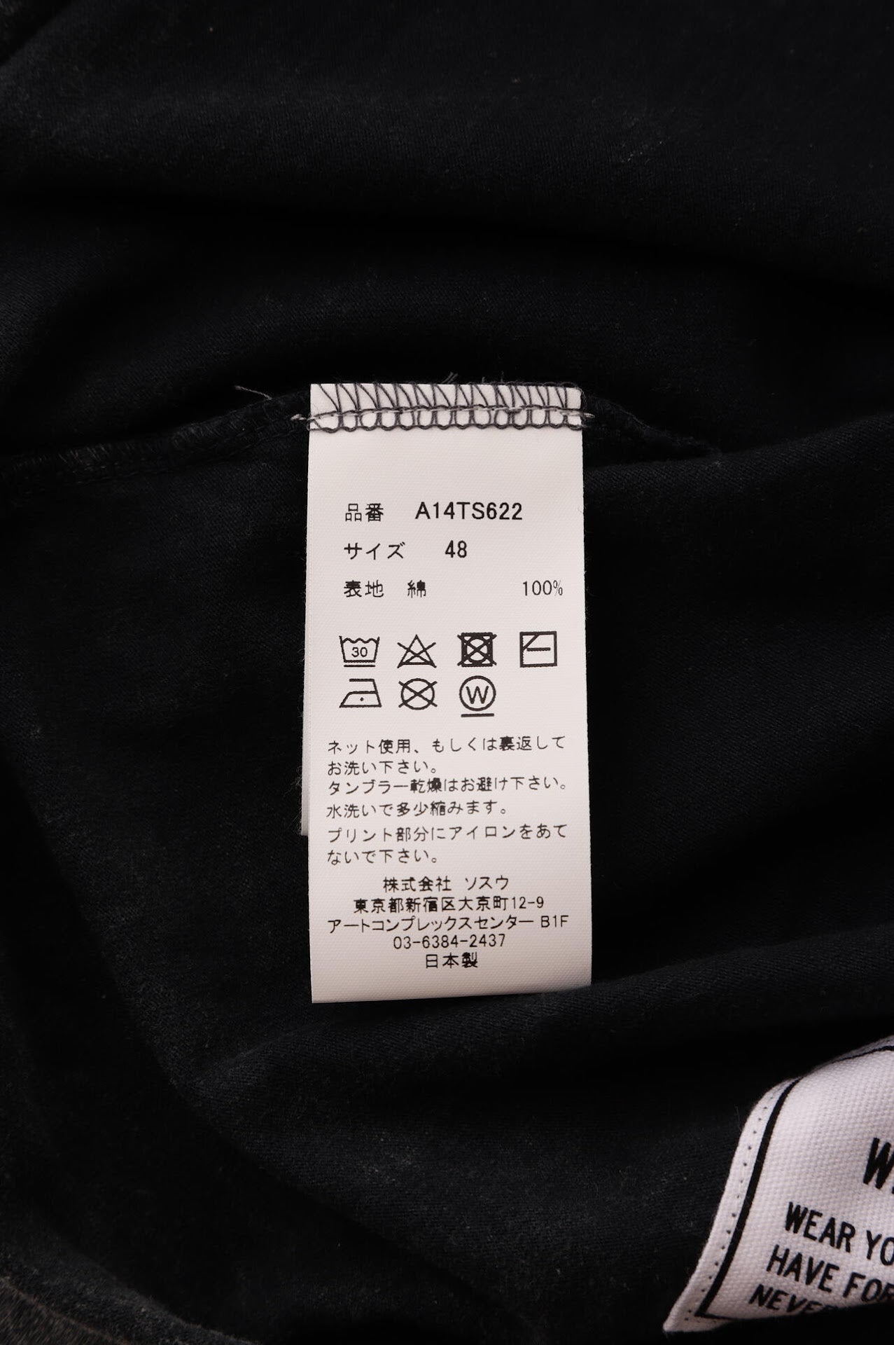 Maison MIHARA YASUHIRO/メゾン ミハラヤスヒロ/BLEACHED TEE