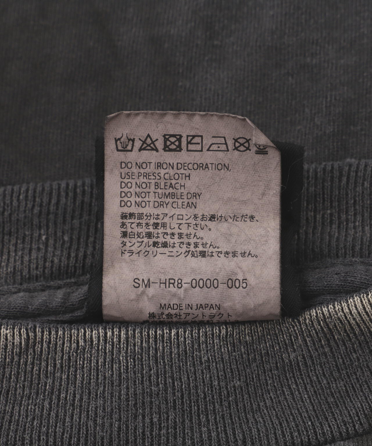 SAINT MICHAEL/セントマイケル/SS TEE ALINE BLACK