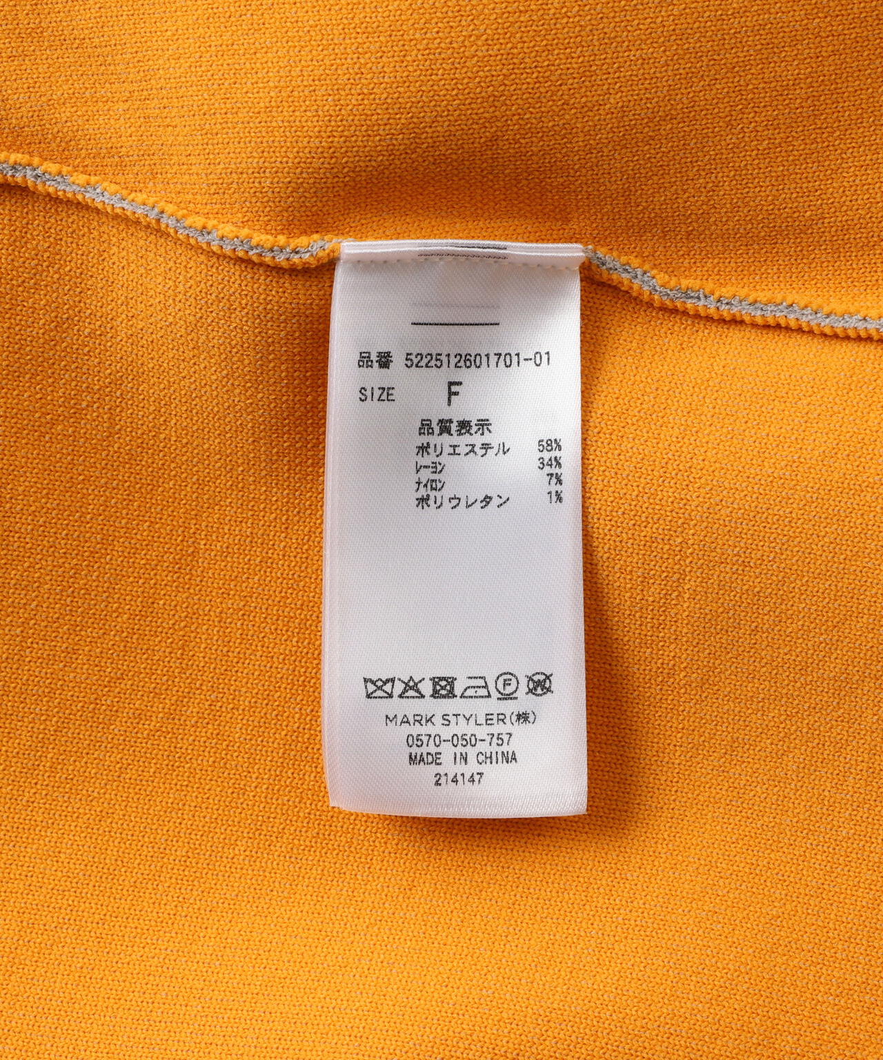 UN3D./アンスリード/MULTICOLOR 2WAY CAPE VEST/2WAYケープベスト