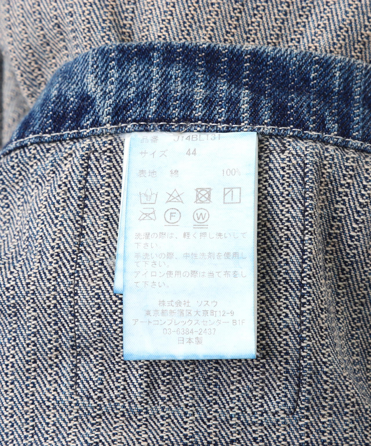 Maison MIHARAYASUHIRO/メゾン ミハラヤスヒロ/AGED CHORE JACKET