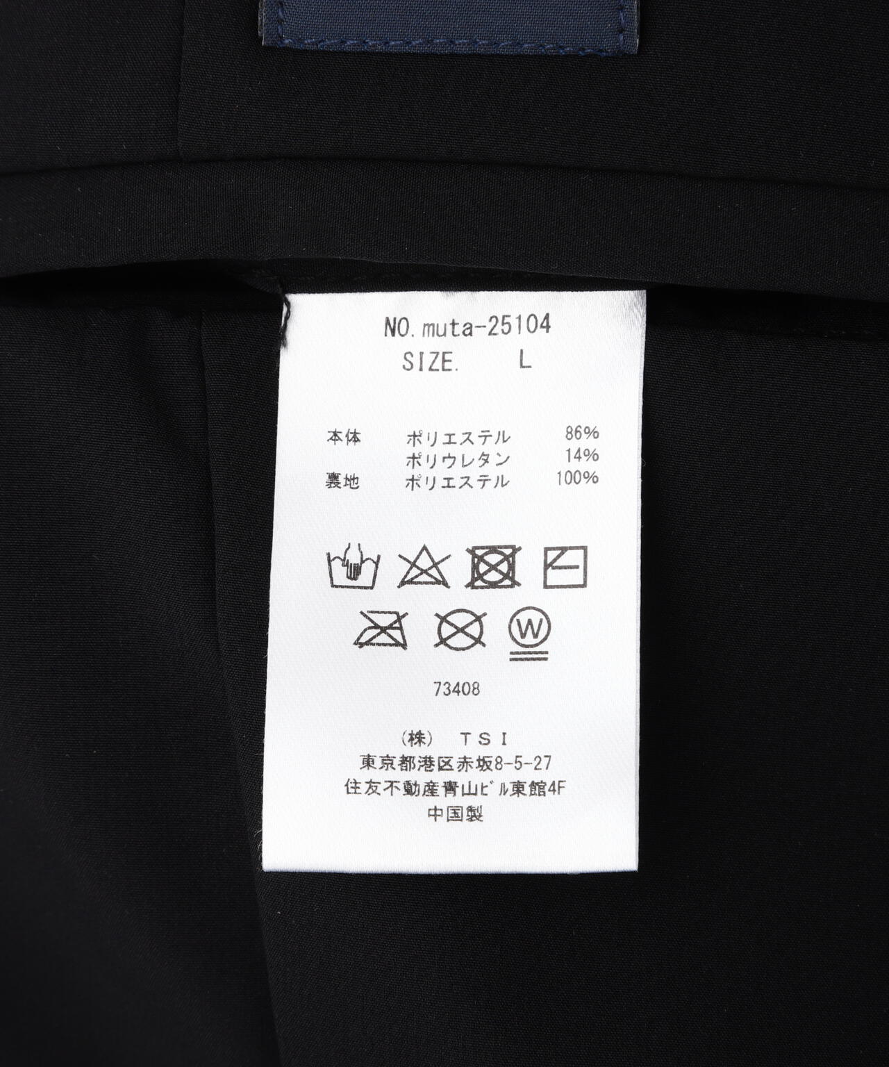 muta MARINE/ムータ マリン/別注 SARASARA JACKET