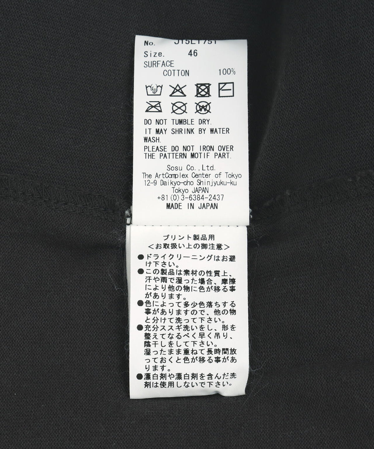 Maison MIHARAYASUHIRO/メゾン ミハラヤスヒロ/EMBELLISHED DISTRESSED L/S TEE