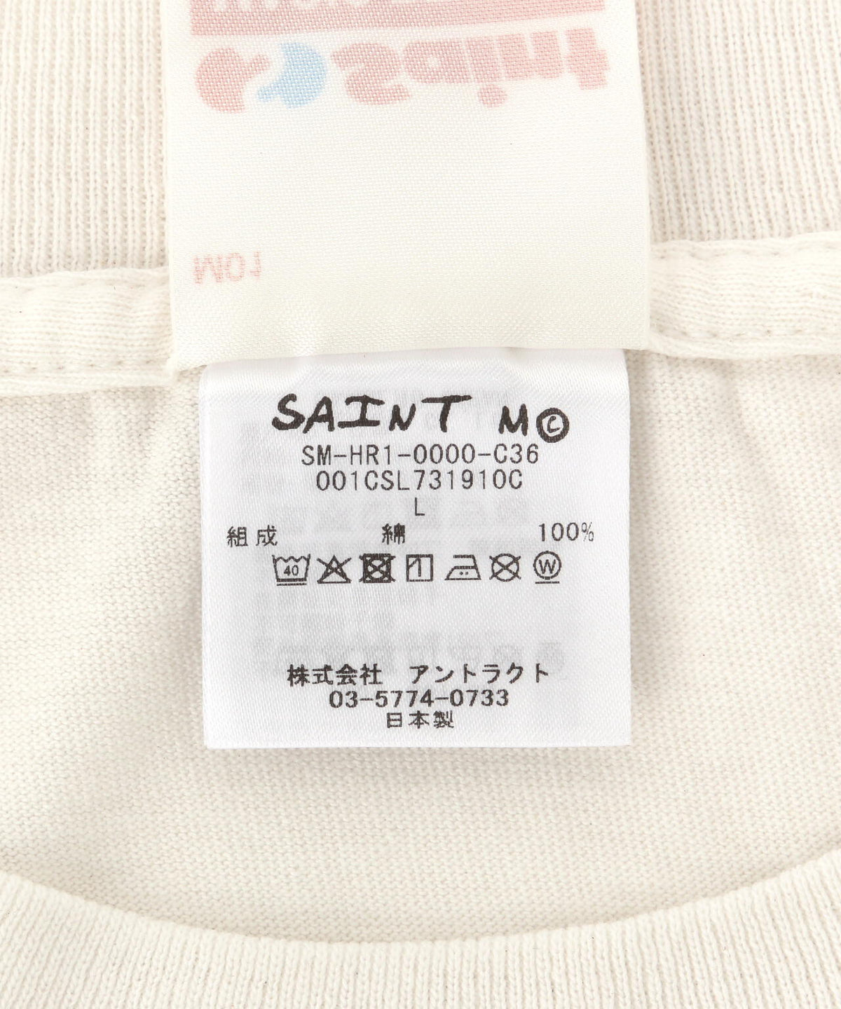 SAINT MICHAEL/セントマイケル/BAPE_SS TEE/GENERATION/WHITE