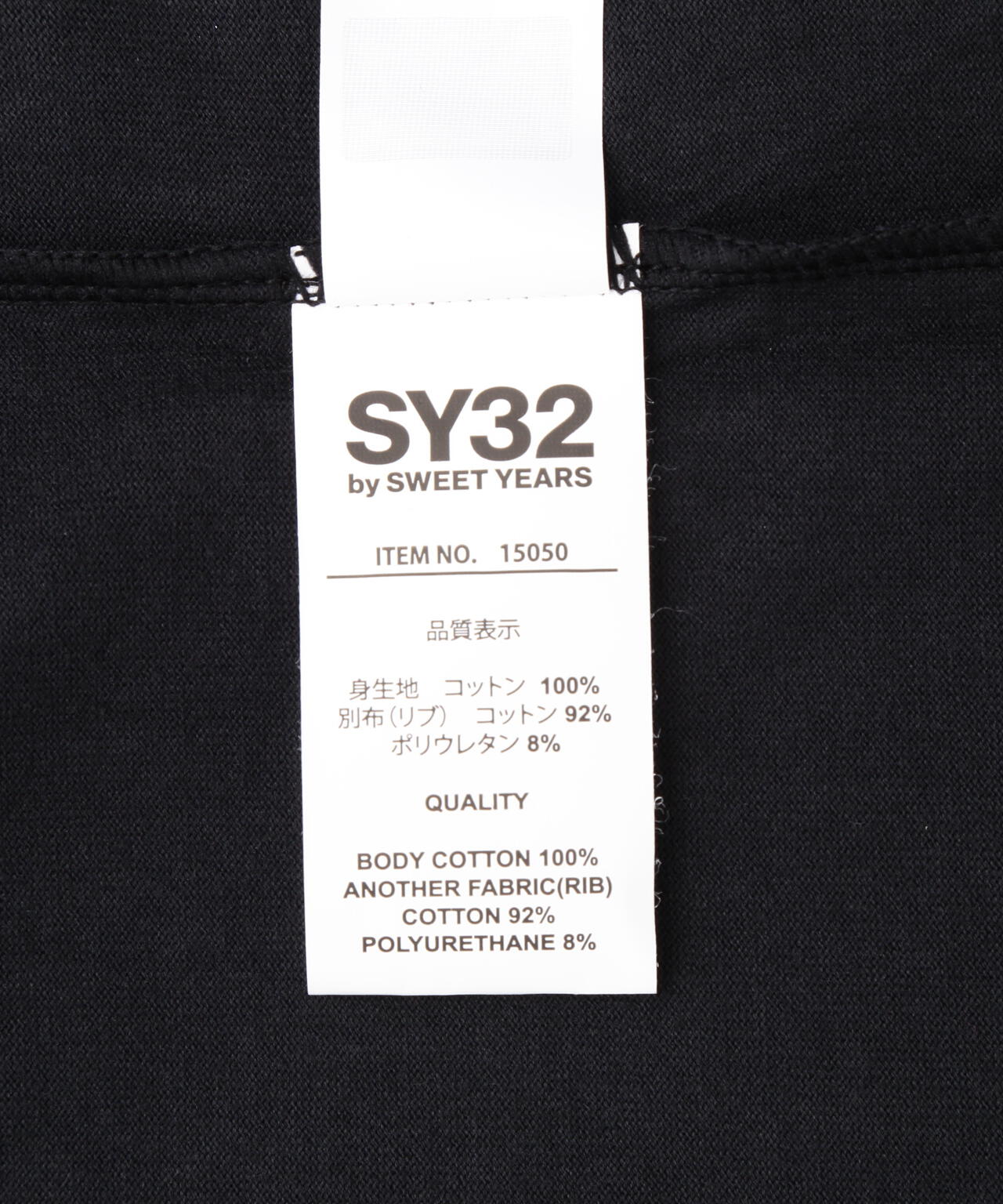 SY32 by SWEET YEARS/エスワイサーティトゥ バイ スィートイヤーズ/MULTI LOGO GRAPHIC TEE