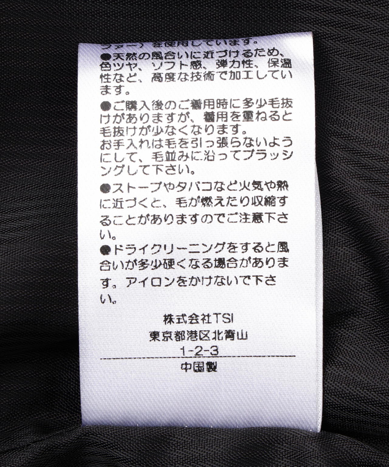FR(13)NDS/フレンズ/FAKE FUR HOOD BLOUSON