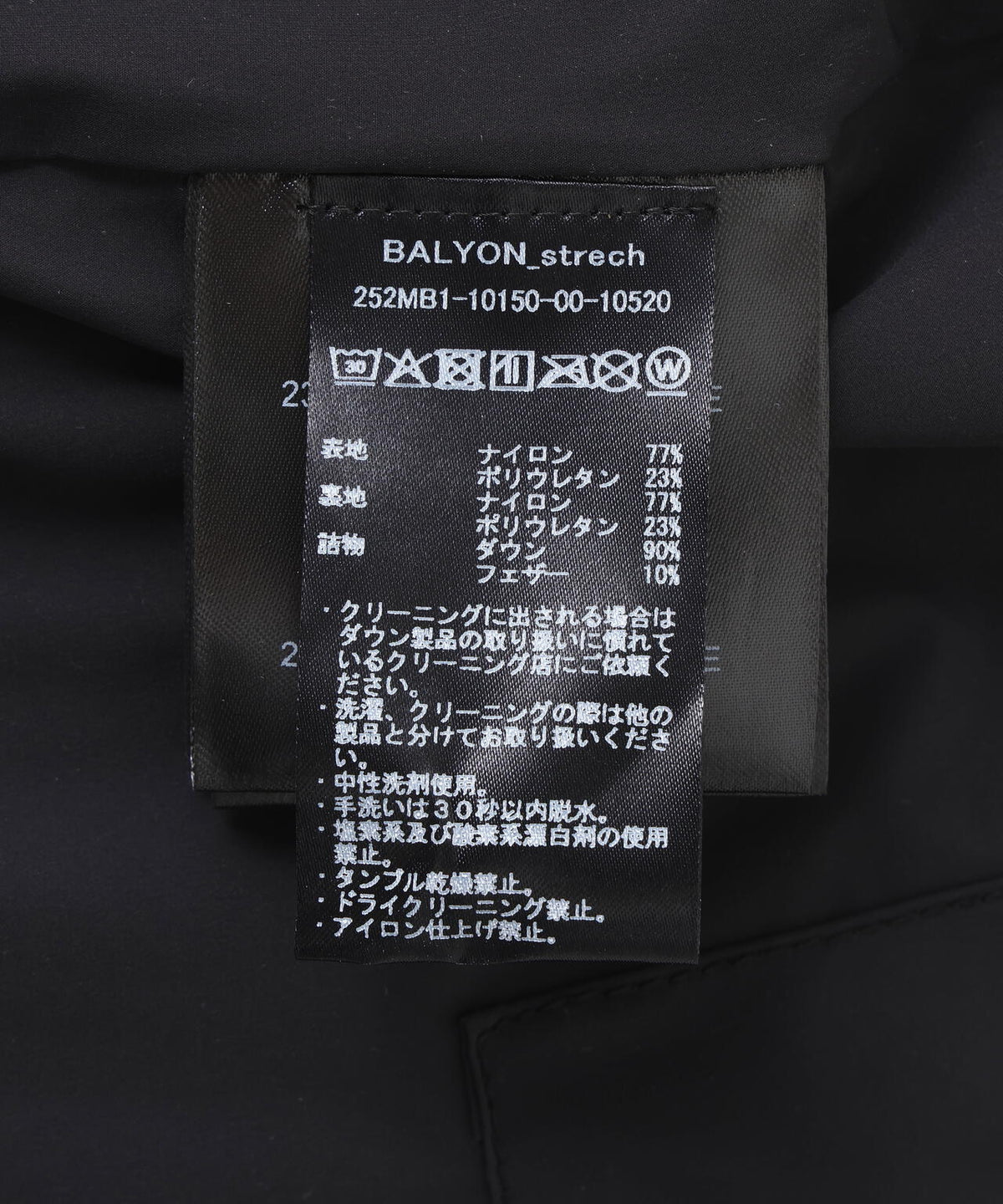 DUVETICA/デュベティカ/BALYON_stretch/バリオン ストレッチ