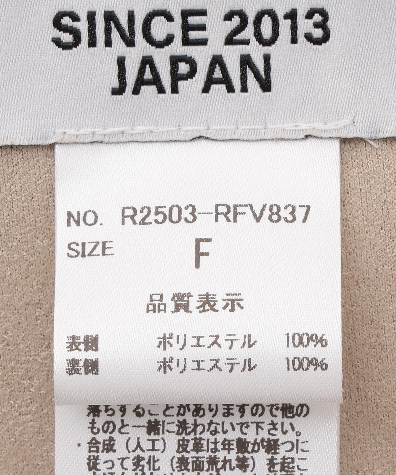 Risley/リズレー/ラビットファー風ベスト