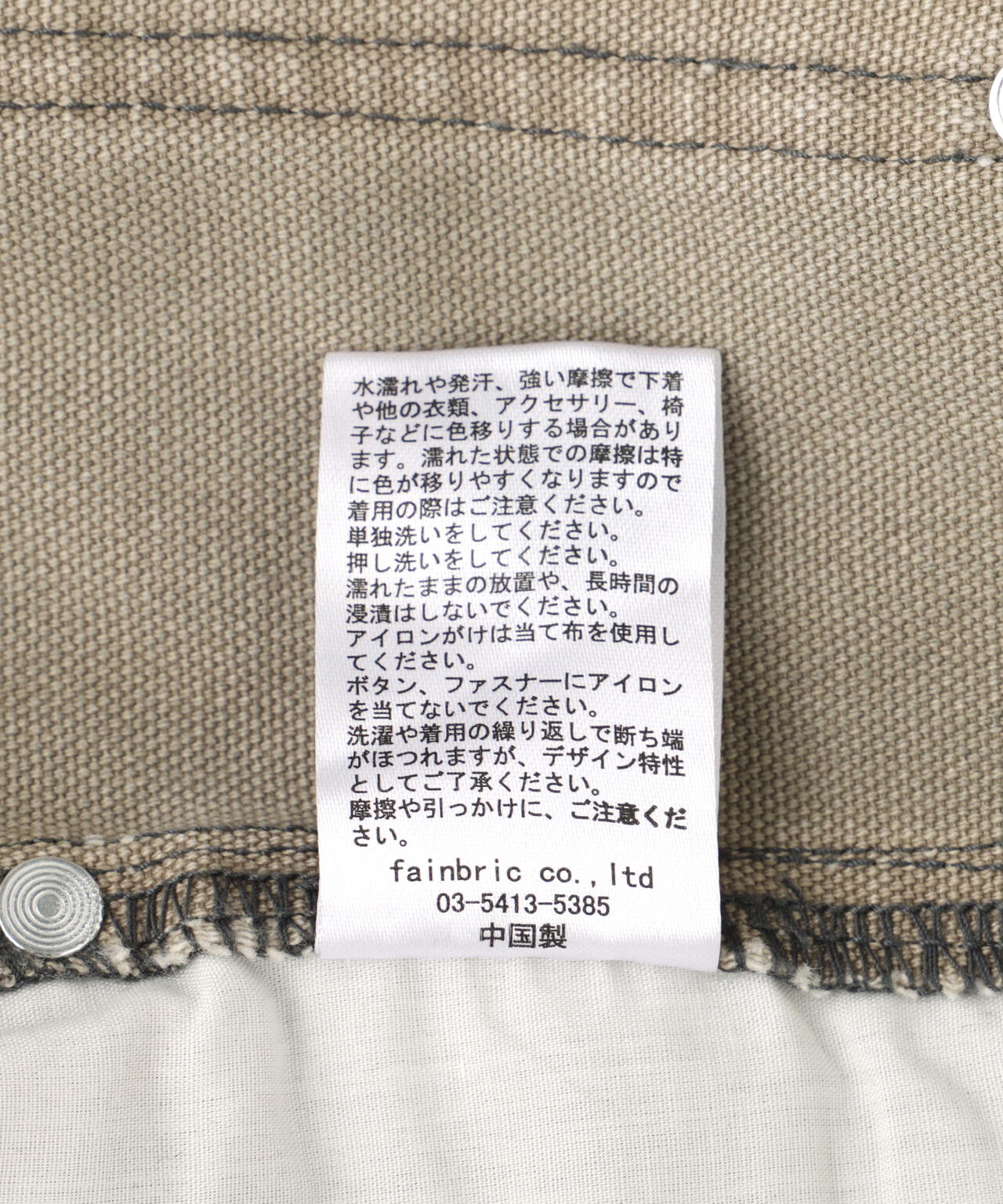 FR(13)NDS/フレンズ/DoubleKnee Pants