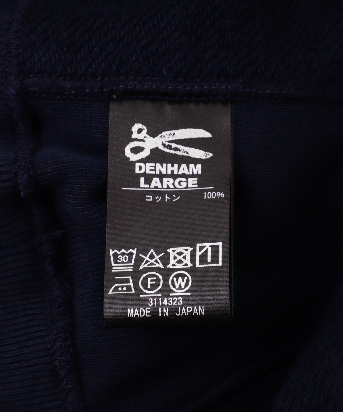 DENHAM/デンハム/PRM LOOP SWEAT