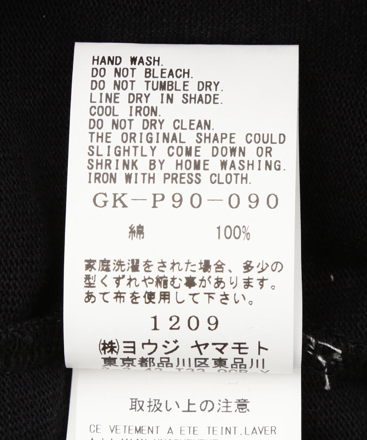 Ground Y×NEW ERA/BOX LOGO SHORT PANTS