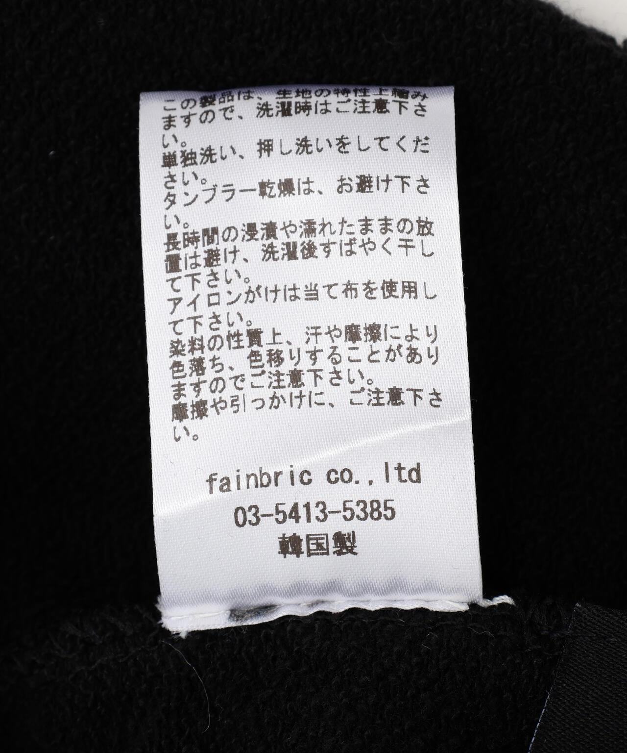 FR(13)NDS/フレンズ/Dirty Line Pants