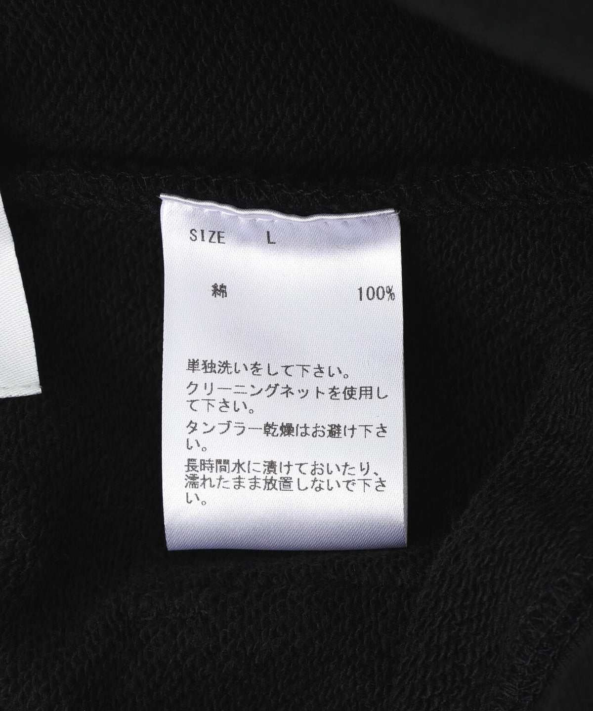 MAYO/メイヨー/【限定】太田忍選手×コラボ スウェットパンツ