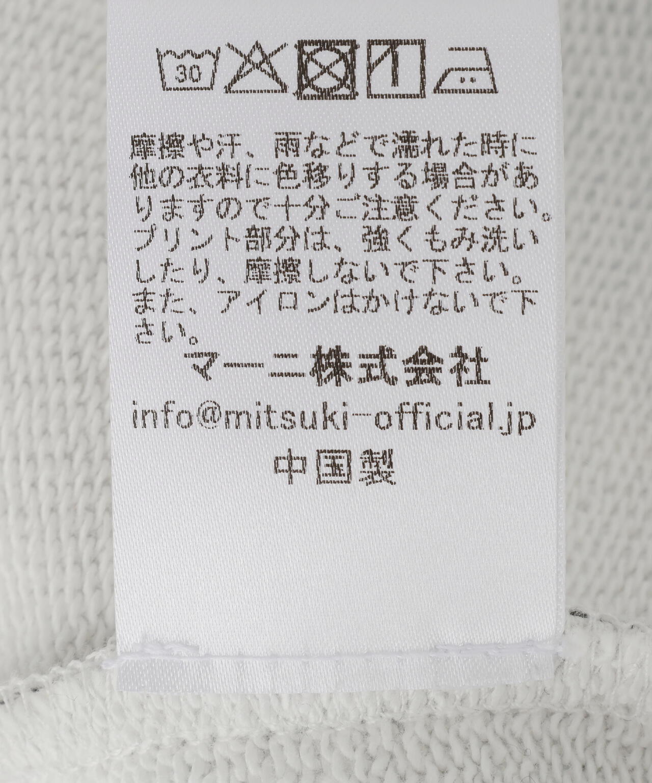MITSUKI/ミツキ/Mitsuki Printed Pants