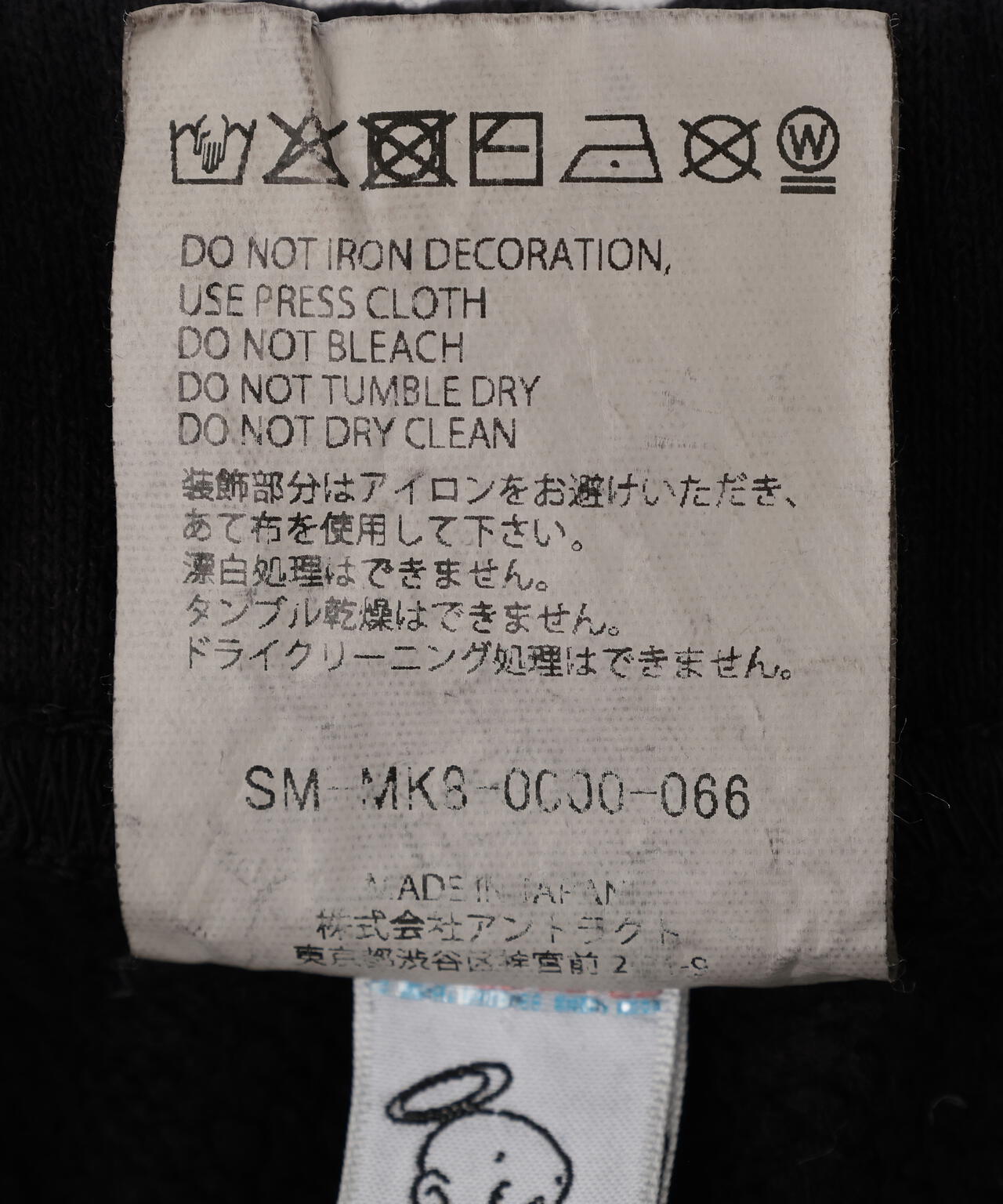 SAINT MICHAEL/セントマイケル/ SWEAT SHORTS / I LOVE SAINT/BLACK