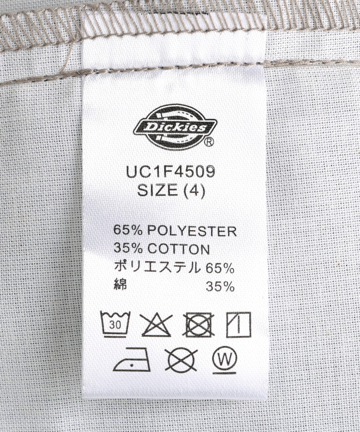 UNDERCOVER×Dickies/アンダーカバー×ディッキーズ/UC1F4509