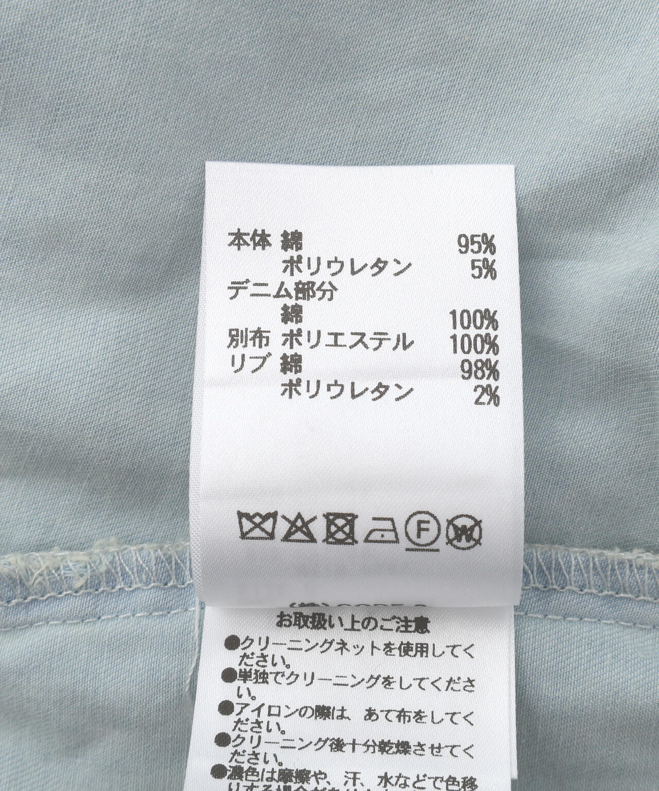 AULA AILA/アウラアイラ/DENIM COMBINATION ONE PIECE