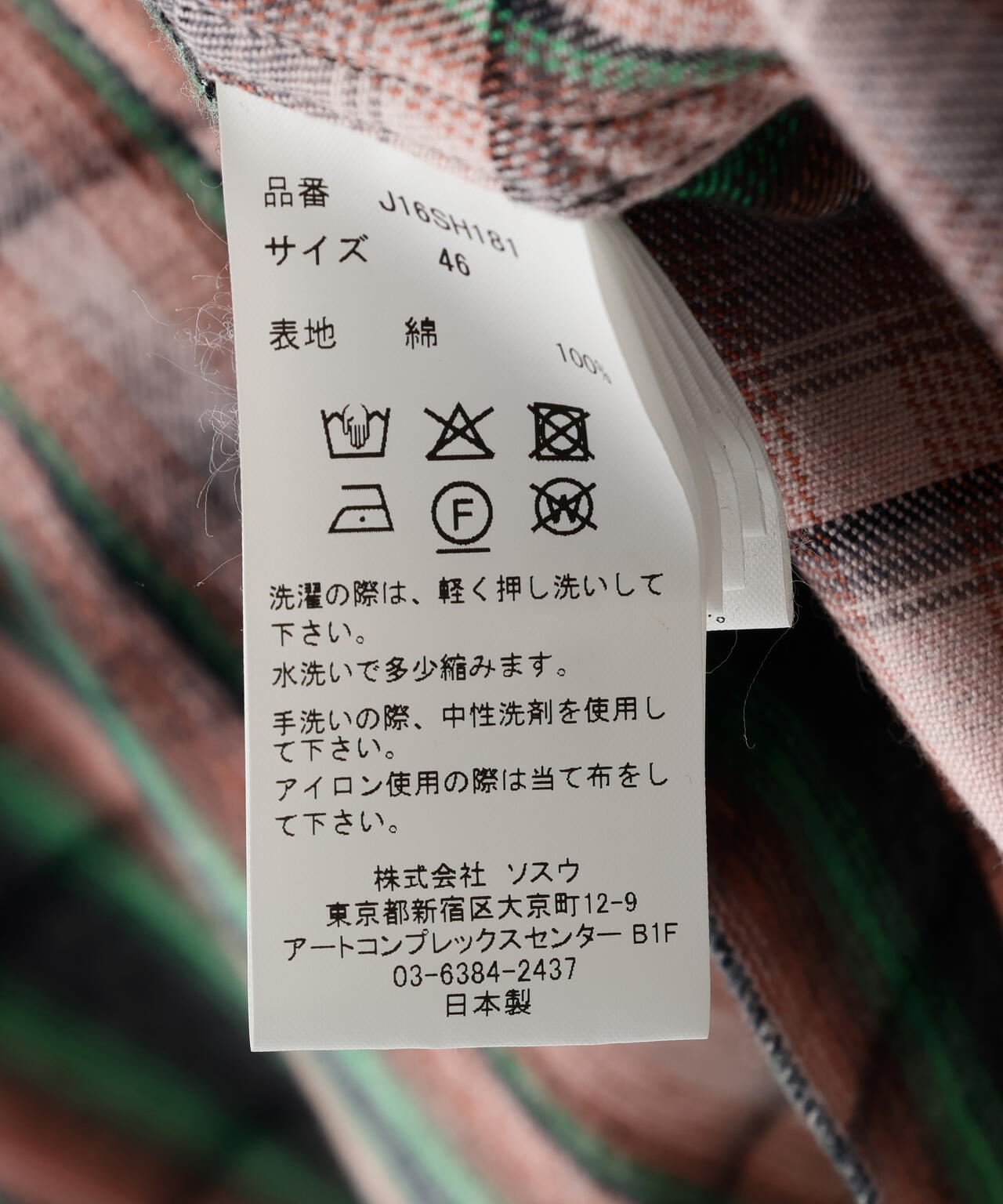 Maison MIHARAYASUHIRO/メゾン ミハラヤスヒロ/VINTAGE LIKE CHECK L/S SHIRT