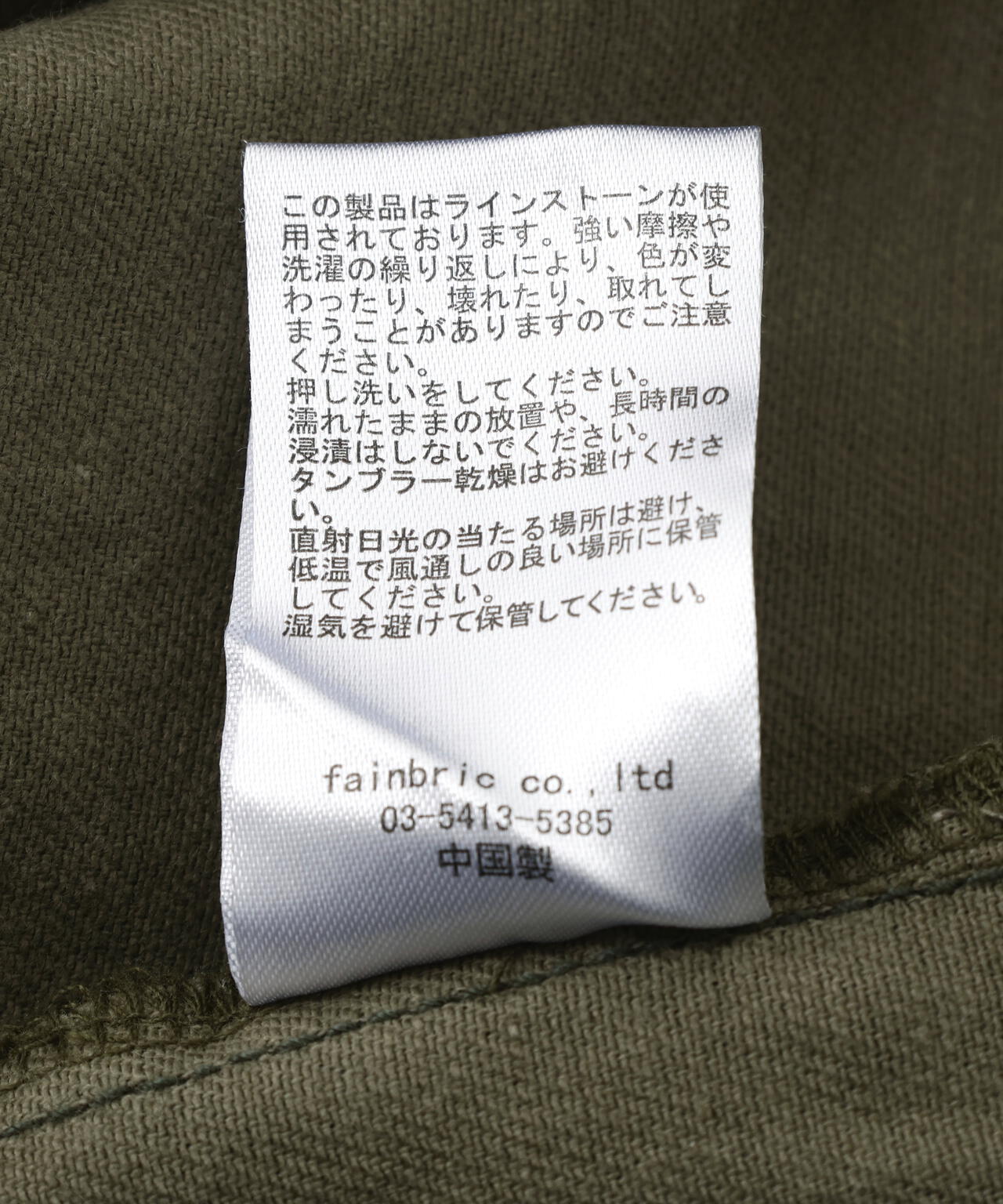 FR(13)NDS/フレンズ/STONE SH