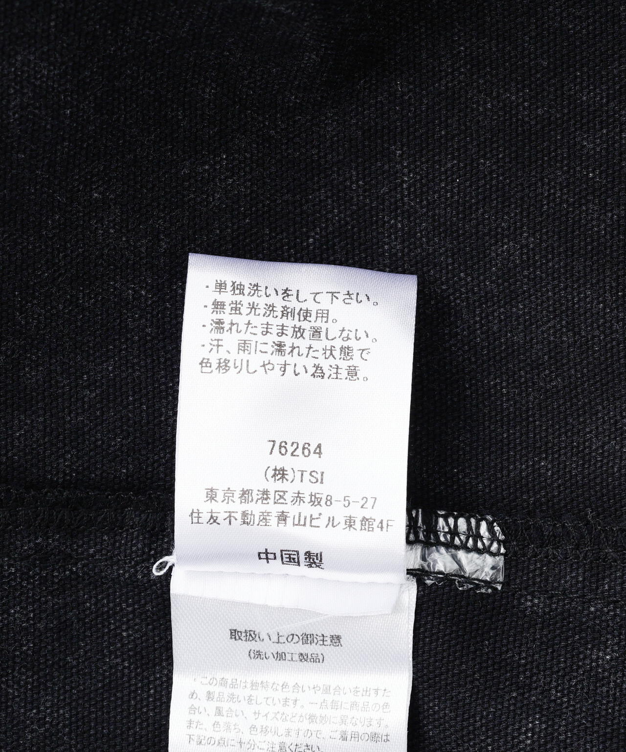 FR(13)NDS /フレンズ/Stitch Shirts