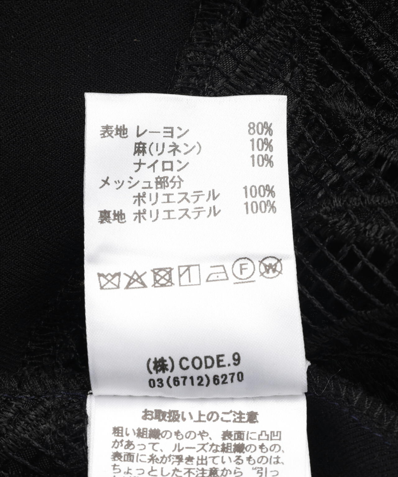 AULA AILA/アウラアイラ/CUTWORK EMBROIDERED SHIRT