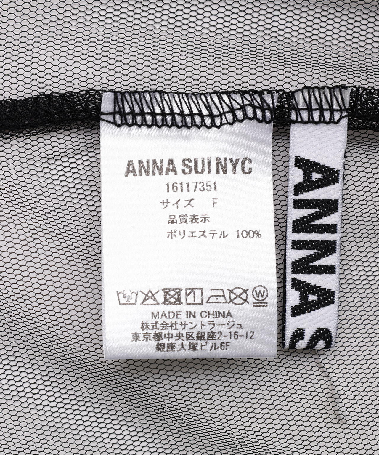 ANNA SUI NYC/アナ スイ エヌワイシー/メッシュレイヤードロングTシャツ