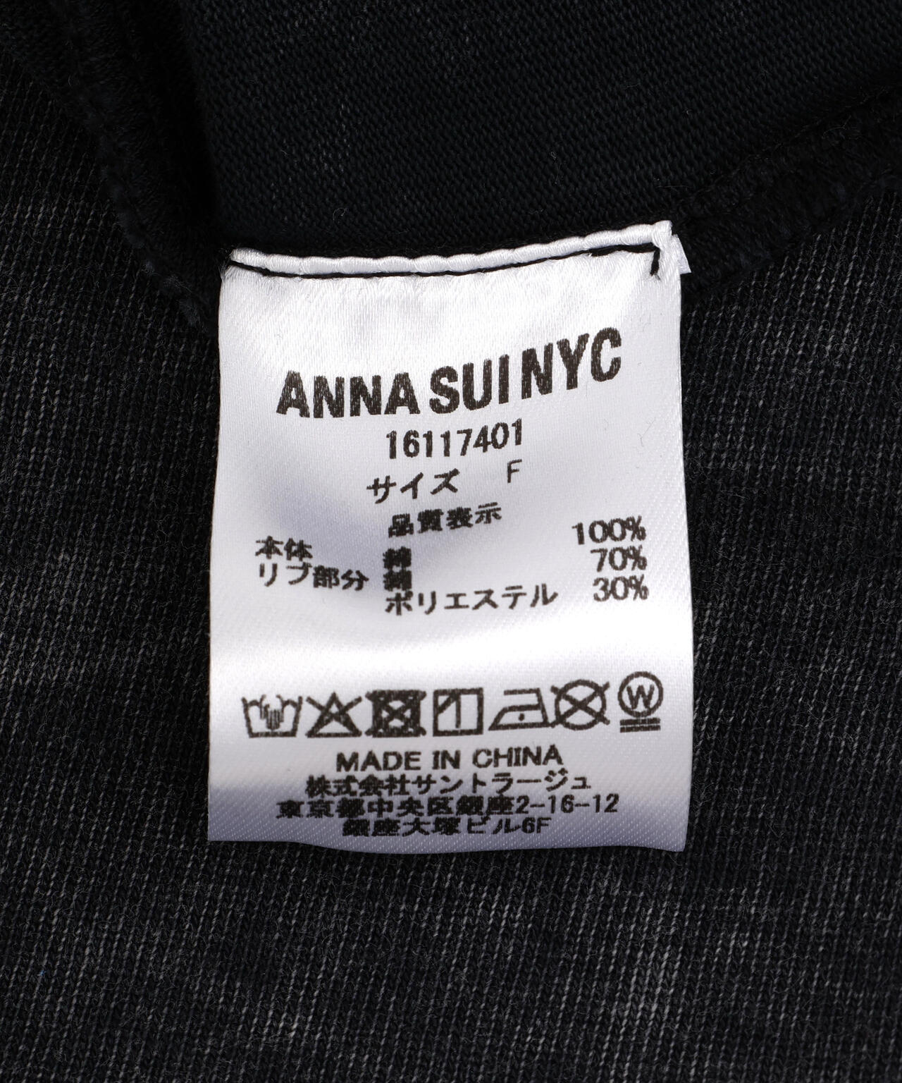 ANNA SUI NYC/アナ スイ エヌワイシー/スリーブスラッシュロングTシャツ