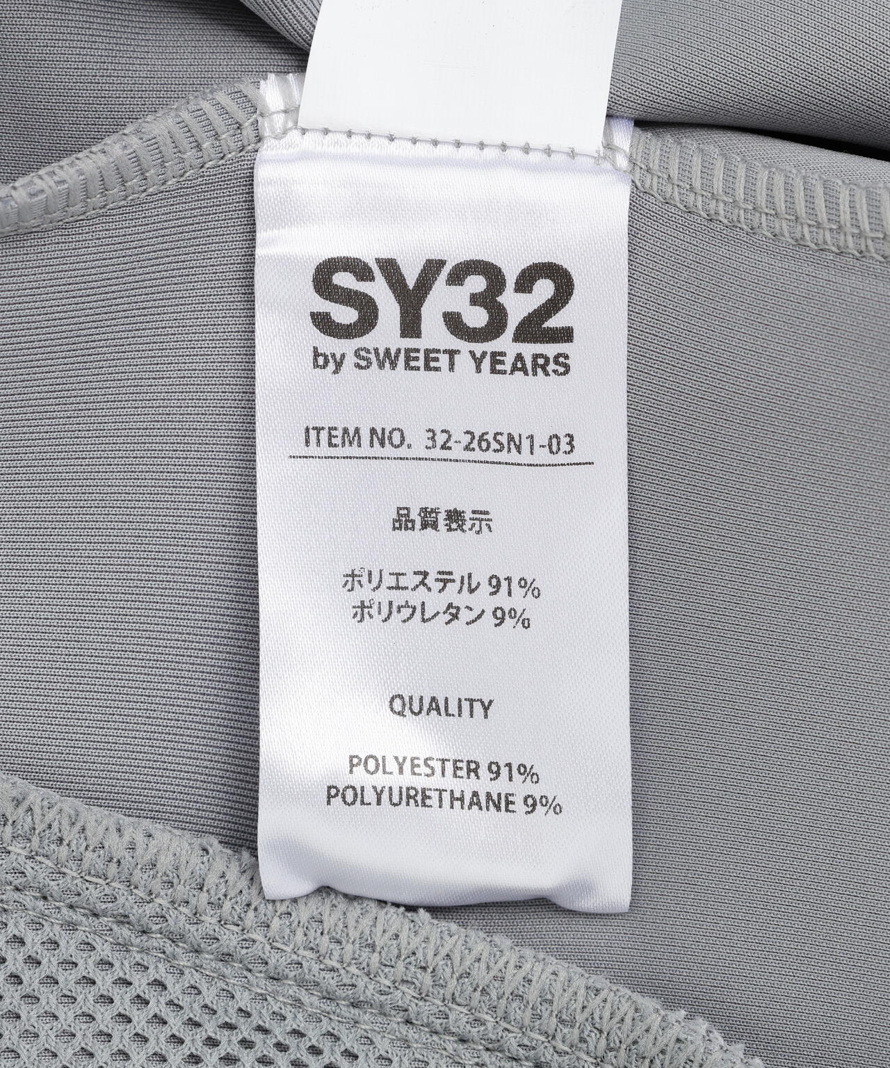 SY32 by SWEET YEARS /エスワイサーティトゥ バイ スィートイヤーズ/DOUBLE KNIT MULTI LOGO ZIP