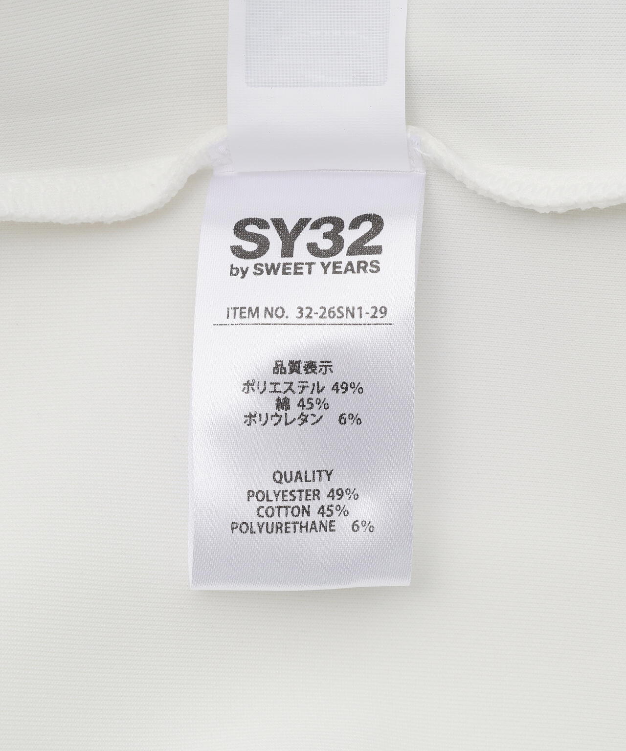 SY32 by SWEET YEARS /エスワイサーティトゥ バイ スィートイヤーズ/ACTIVE S/S ZIP HOODIE