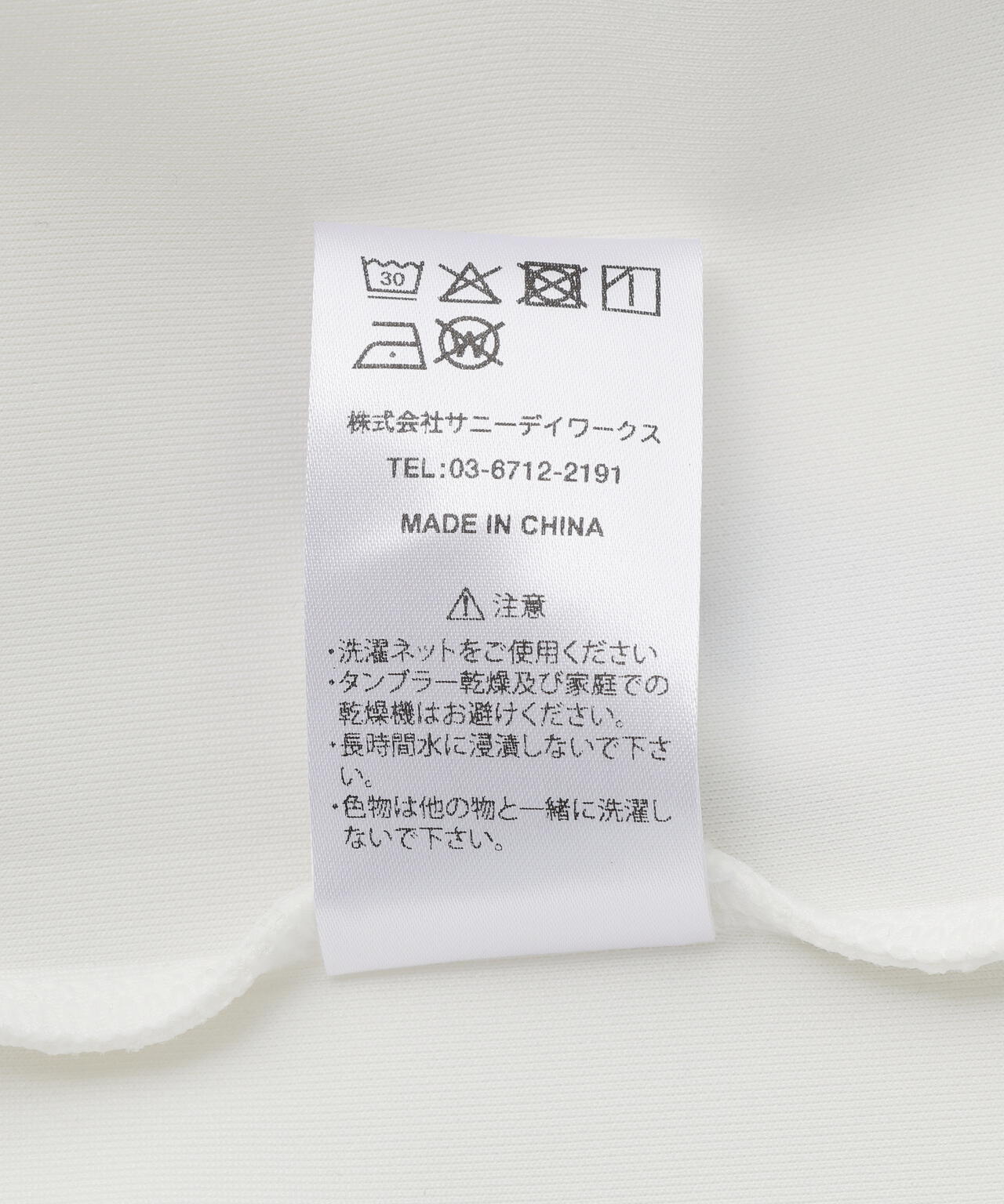 SY32 by SWEET YEARS /エスワイサーティトゥ バイ スィートイヤーズ/ACTIVE S/S ZIP HOODIE