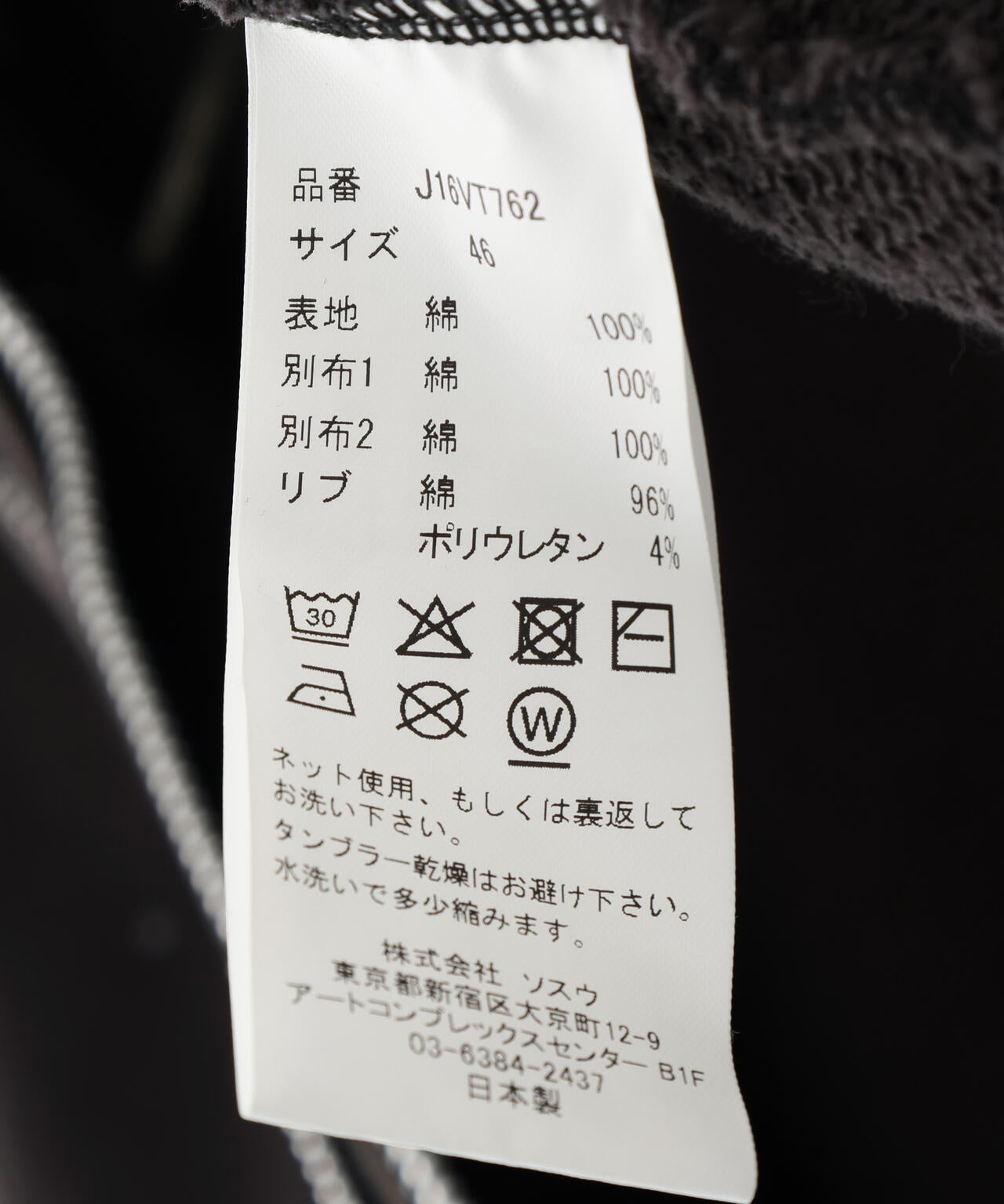 Maison MIHARAYASUHIRO/メゾン ミハラヤスヒロ/TRIPLE LAYERED NO SLEEVE PK