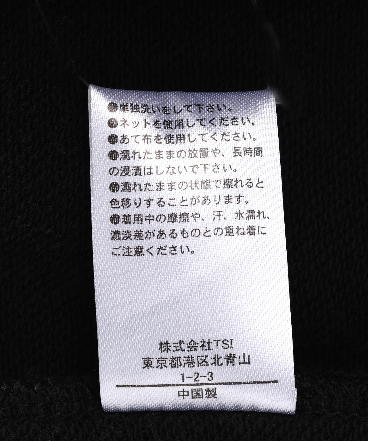 FR(13)NDS/フレンズ/CHEMICAL SWEAT ZIP HOODIE