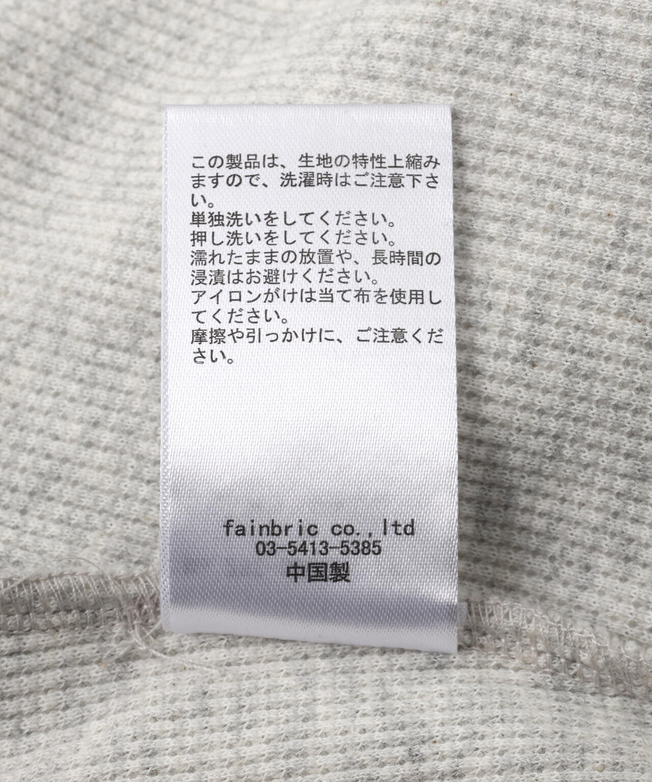 FR(13)NDS/フレンズ/Waffle Hoodie