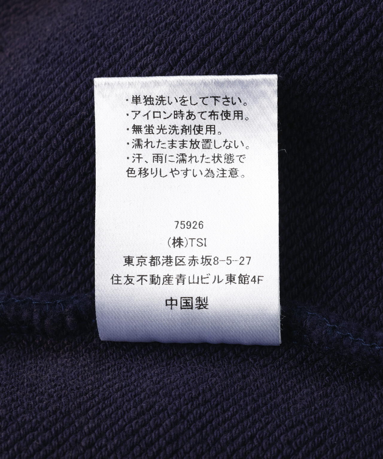 FR(13)NDS /フレンズ/Smoking Min Boy SWEAT CREW