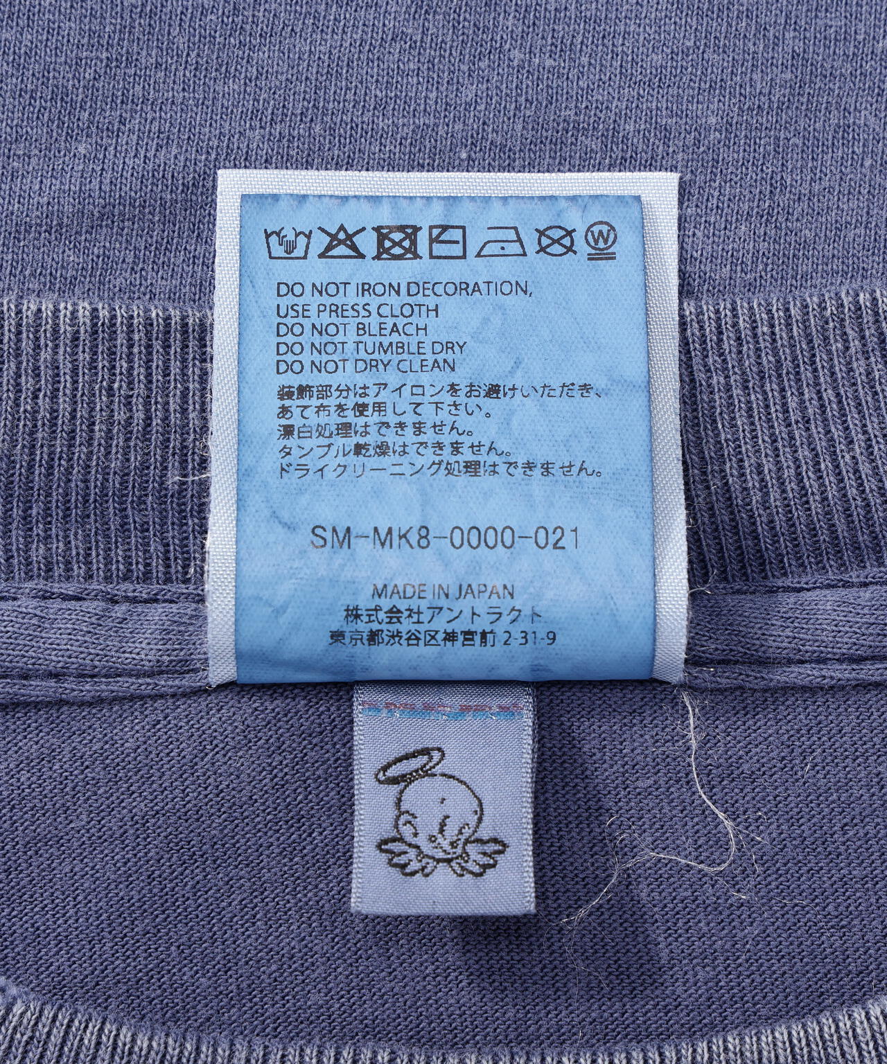 SAINT MICHAEL/セントマイケル/SS T-SHIRT/SAINT MXX/NAVY