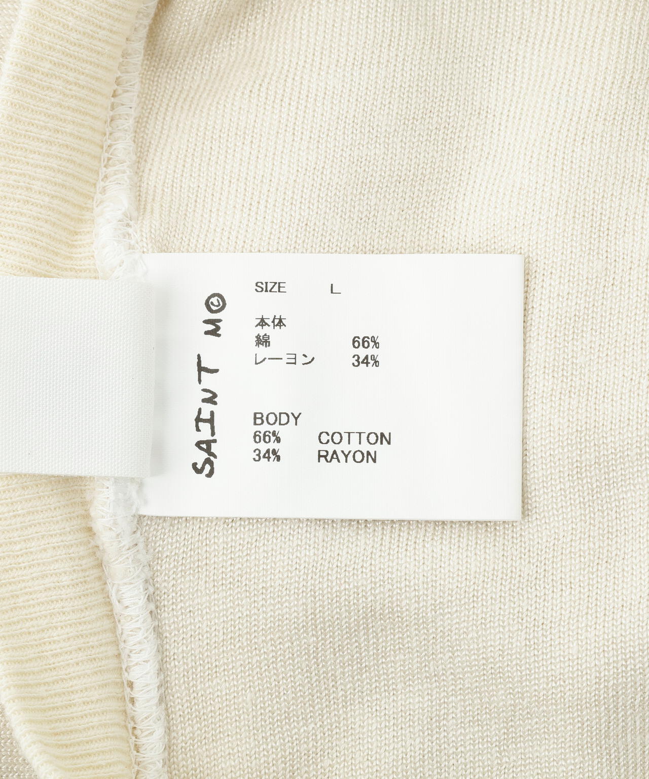 SAINT MICHAEL/セントマイケル/SS T-SHIRT/FOOTBALL/WHITE