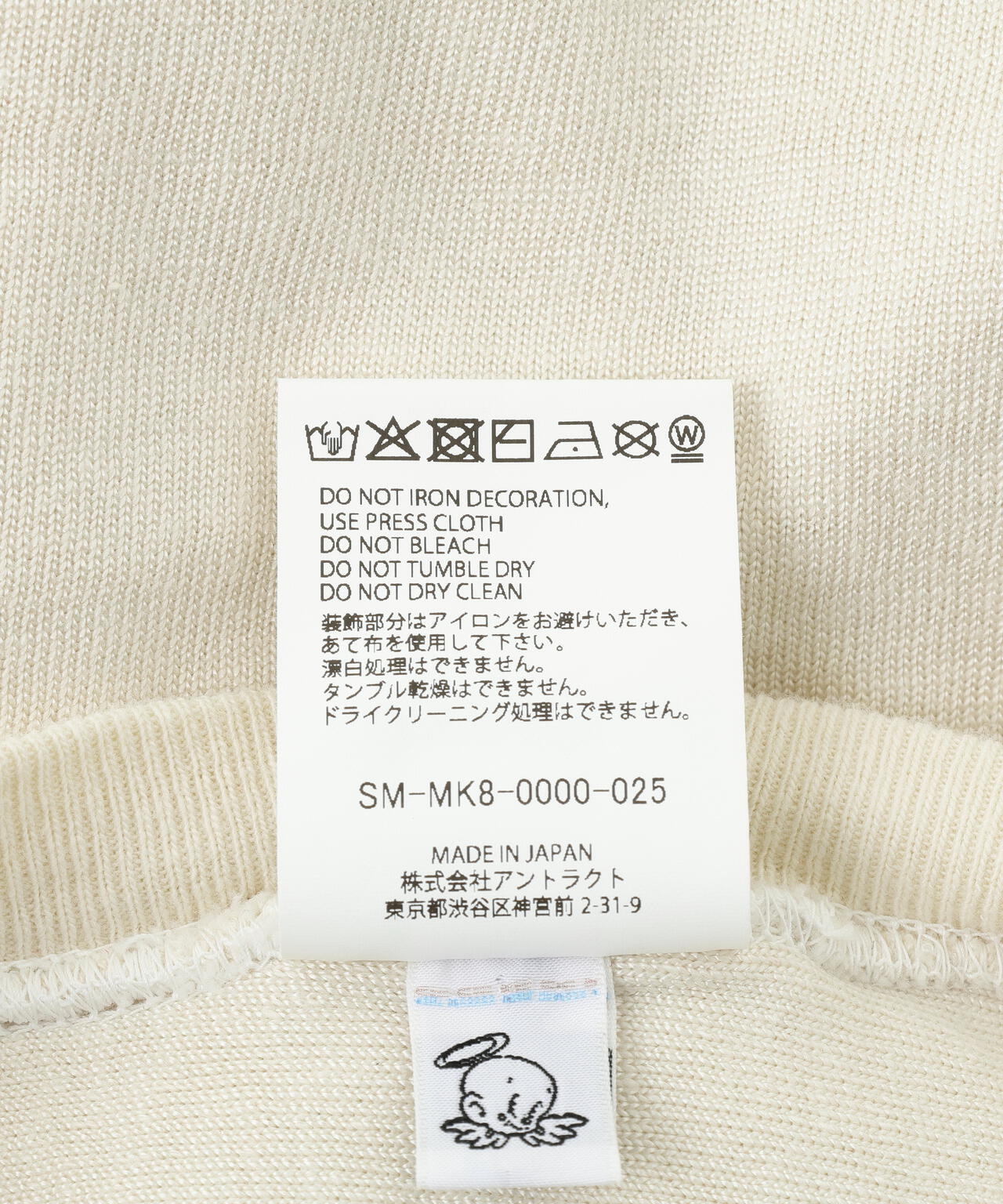 SAINT MICHAEL/セントマイケル/SS T-SHIRT/FOOTBALL/WHITE