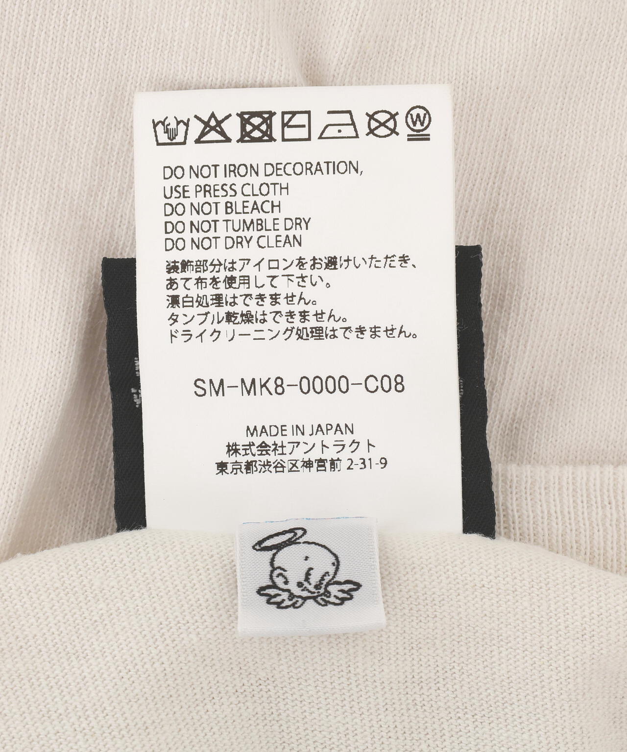 SAINT MICHAEL/セントマイケル/KK_SS T-SHIRT/HOLY LOVE/WHITE